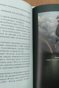 Да пребудет с тобой сила. Эффекты силового тренинга в пожилом возрасте. Книга 1