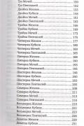 Таро для исполнения желаний. Авторская методика коррекции будущего