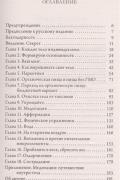 Что шепчет твое тело? Как запустить механизм самоисцеления