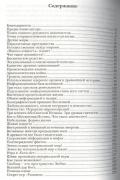 Высший вкус жизни. Выход из материальной игры