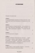Загадочные племена на Голубых горах