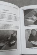 Каппо. Японская техника реанимации в практике боевых искусств