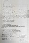 Золотой цветок