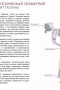 Энергетика йоги. Практический курс