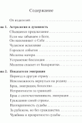 Уроки Мастера-1. Учебный семинар по джйотиш с К.Н. Рао