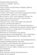 Дороги любви. Книга-путеводитель по отношениям мужчины и женщины