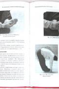 Корни китайского цигун. Секреты успешной практики